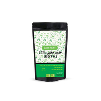 سماد حديد مخلبي 13% - 100 جرام